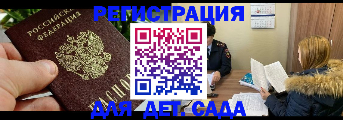 форма 3 в Плавске
